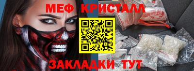 стафф Ирбит