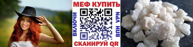 МЕФ VHQ Серпухов