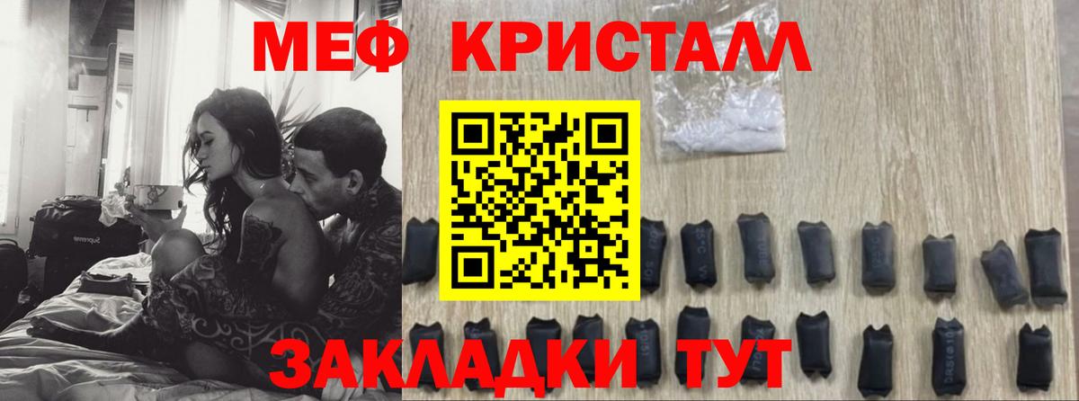 Серпухов  МЕФ 4 MMC  Меф 4 MMC  МЕГА ONION  Вход с VPN  МЯУ-МЯУ 