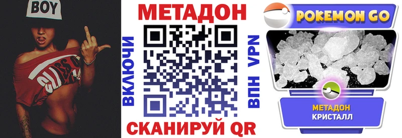 МЕТАДОН мёд  сайты даркнета формула  Серпухов  MEGA как войти 