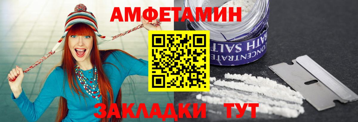 Серпухов  Первитин кристалл  Первитин кристалл  Вход с VPN 