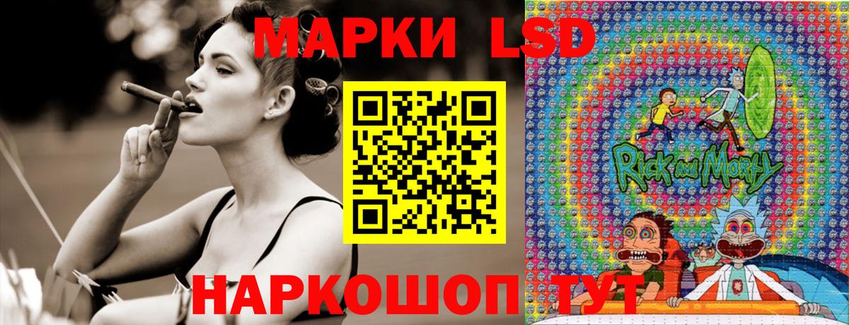 Марки N-bome 1,5мг  Марки N-bome  Серпухов  Вход с VPN 