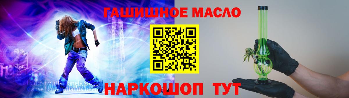 Дистиллят ТГК THC oil  Вход с VPN  Дистиллят ТГК вейп  Серпухов 