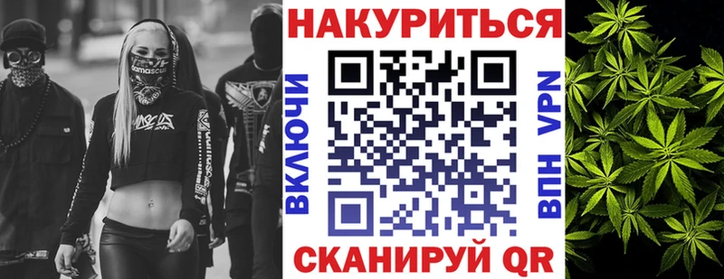 цены   Серпухов  Канабис Bruce Banner 