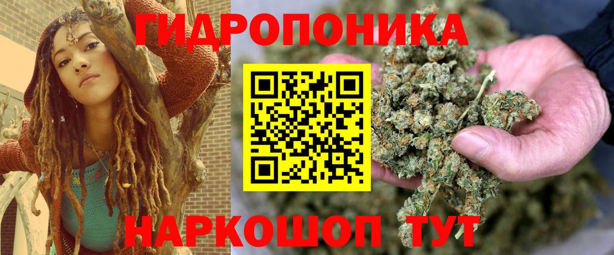 Бошки марихуана индика Серпухов